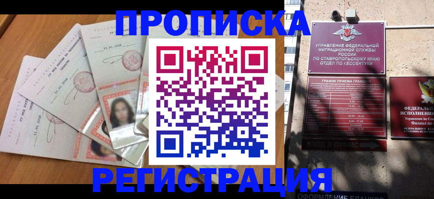 пропишу в квартире в Светогорске